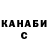 КОКАИН 97% Original Nanny