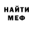 Метадон белоснежный Mike Zub