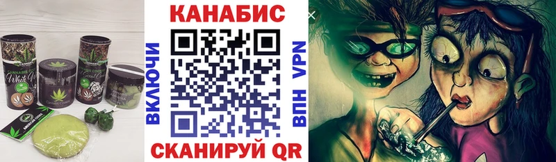Еда ТГК марихуана  Дегтярск 