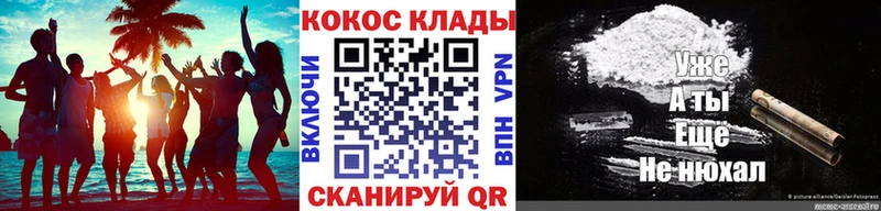 Cocaine 98%  купить  цена  Дегтярск 