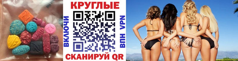 ЭКСТАЗИ 99% Дегтярск