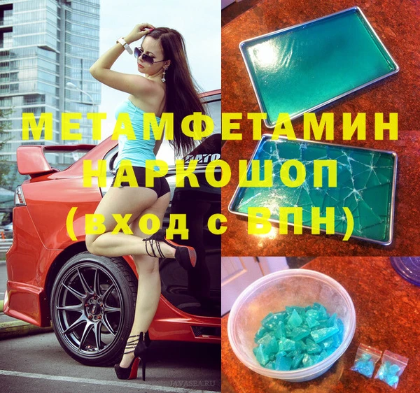 скорость mdpv Алексин