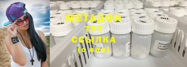 кристаллы Сафоново