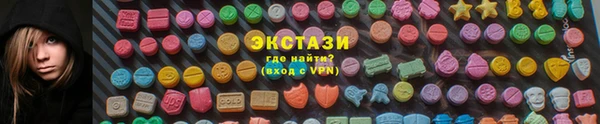 ГАЛЛЮЦИНОГЕННЫЕ ГРИБЫ Саяногорск