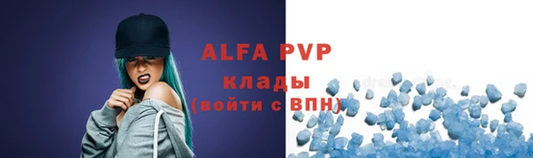 скорость mdpv Алексин