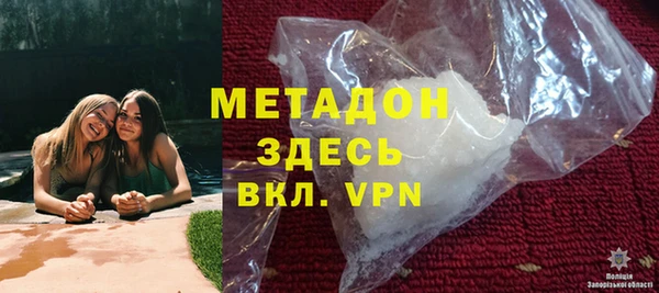 бошки Алзамай
