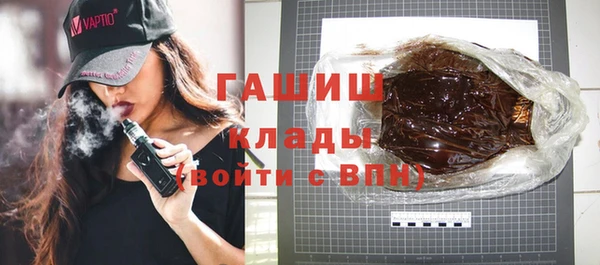 бошки Алзамай