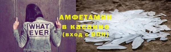 скорость mdpv Алексин