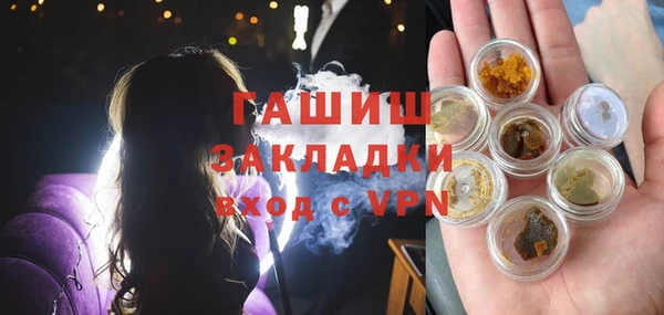 бошки Алзамай