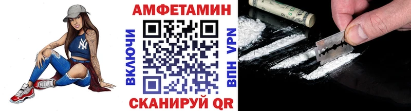 mega ONION  Дегтярск  Первитин витя 