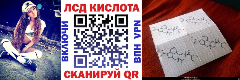продажа наркотиков  Дегтярск  Марки 25I-NBOMe 1500мкг 